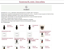 Tablet Screenshot of nlnobel.ru